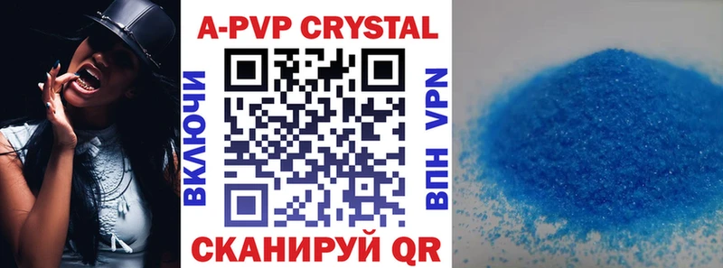 APVP мука  Оха 
