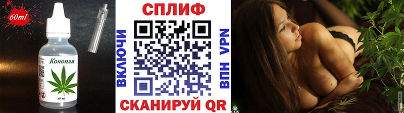 Еда ТГК марихуана Оха