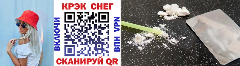 Cocaine Fish Scale  Оха 