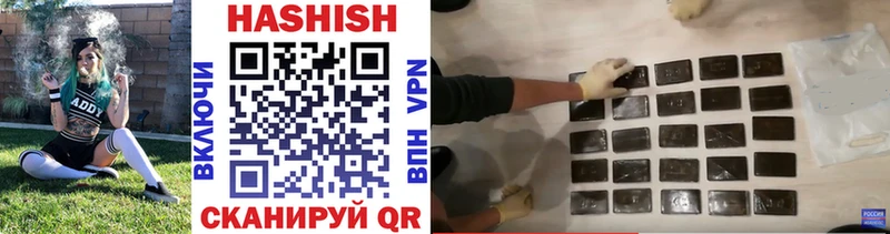 ГАШИШ Premium  сколько стоит  Оха 