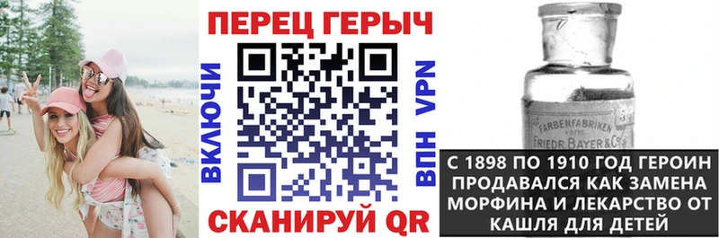 Героин гречка МЕГА зеркало Оха