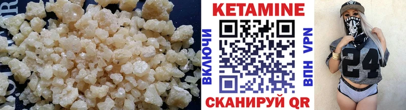 ссылка на мегу ТОР  Оха  КЕТАМИН VHQ 