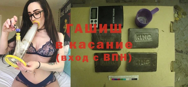мефедрон мука Верея