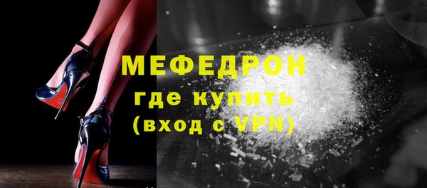 марки lsd Бородино