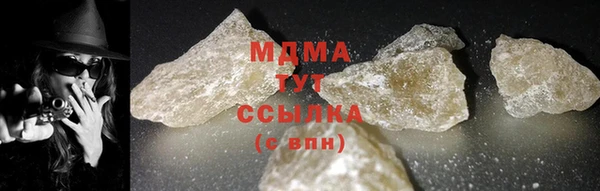 2c-b Бугульма