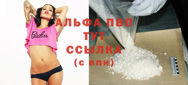 героин Бронницы