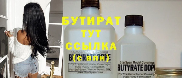 молекула духа Верхнеуральск