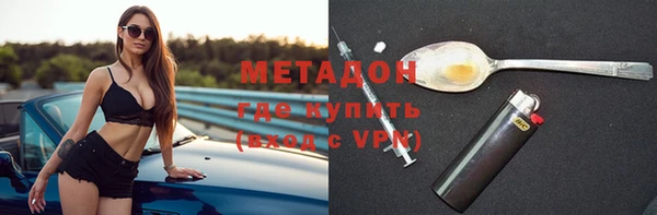 молекула духа Верхнеуральск