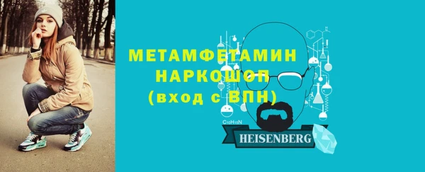 марки lsd Бородино