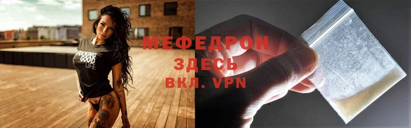 марки lsd Бородино