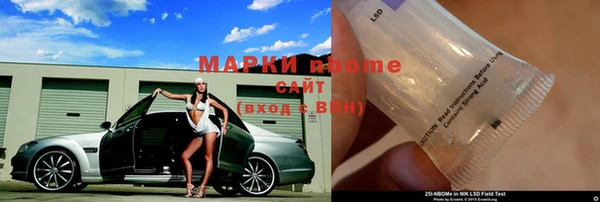 молекула духа Верхнеуральск