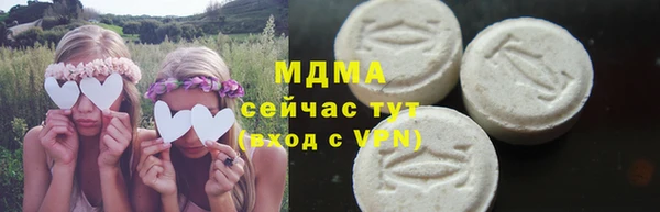 марки lsd Бородино