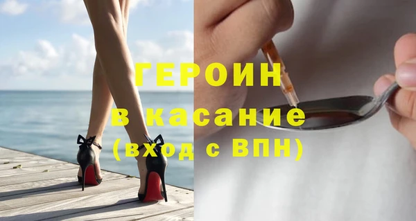 мефедрон мука Верея