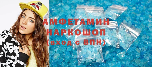 героин Бронницы