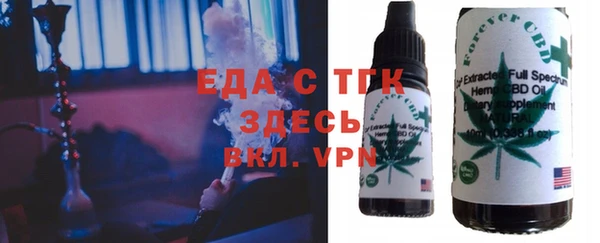 дистиллят марихуана Верхний Тагил