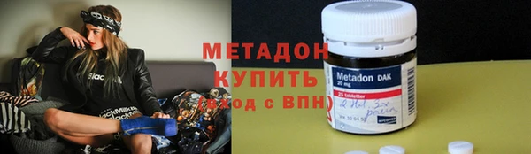 мефедрон мука Верея