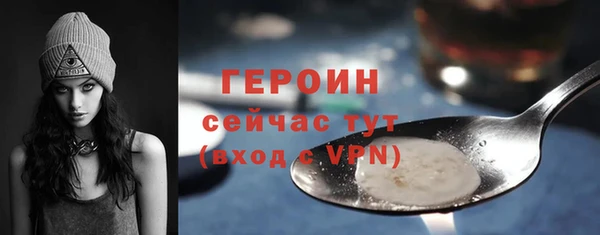2c-b Бугульма