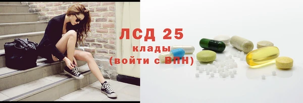 героин Бронницы