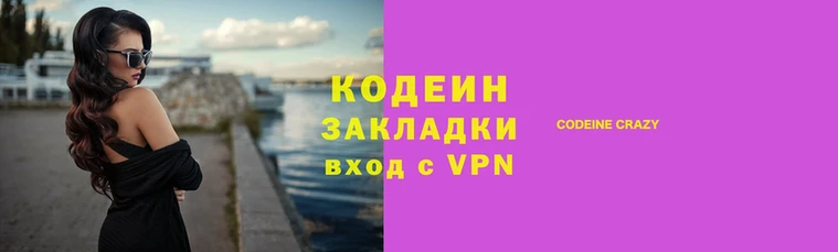 героин Бронницы