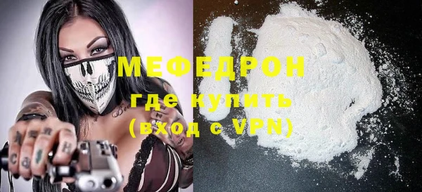 2c-b Бугульма