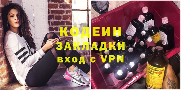 2c-b Бугульма