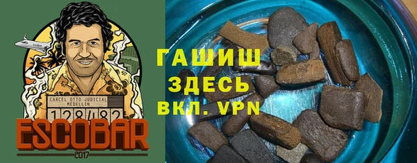 мефедрон мука Верея