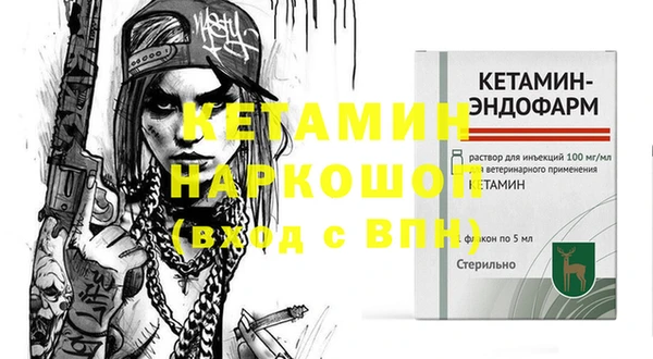 молекула духа Верхнеуральск