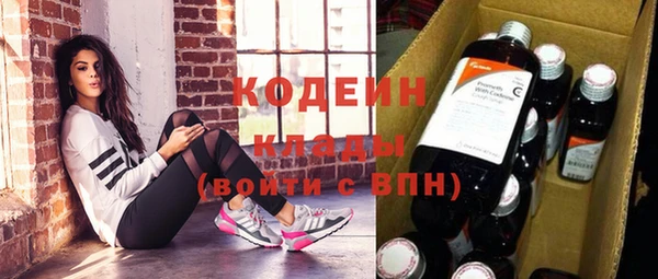 2c-b Бугульма