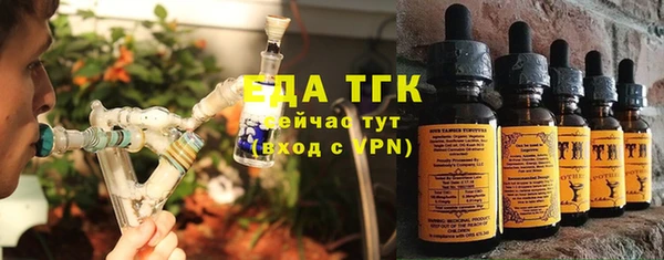 герыч Сосновка