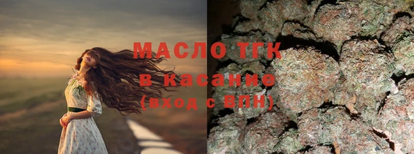 марки lsd Бородино