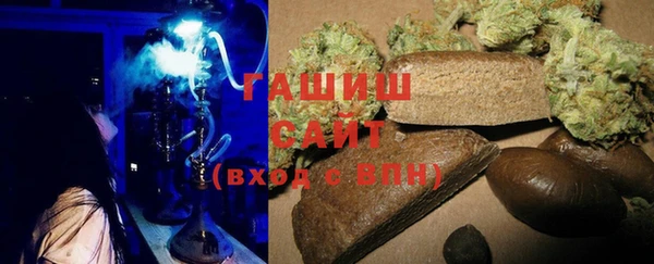 героин Бронницы