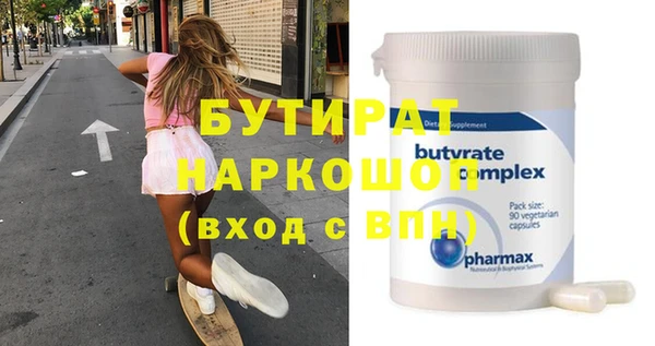 молекула духа Верхнеуральск