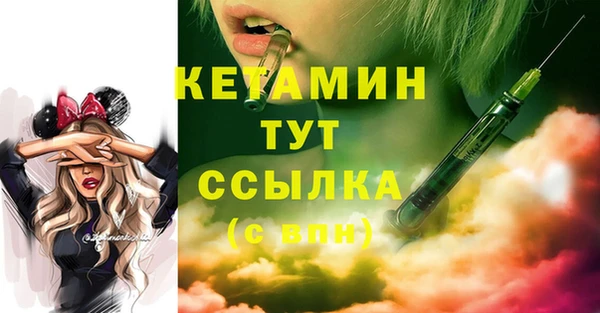 героин Бронницы