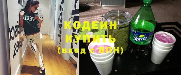 кристаллы Богородск