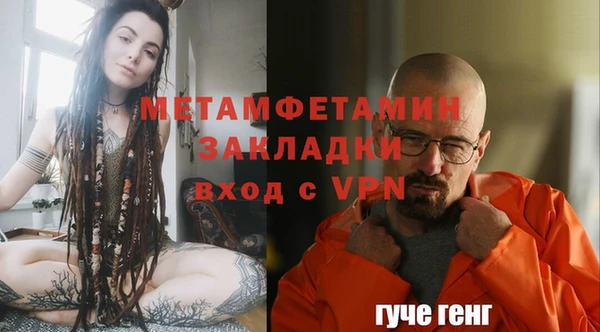героин Бронницы
