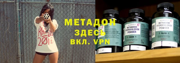 молекула духа Верхнеуральск