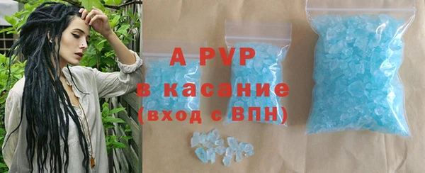 марки lsd Бородино