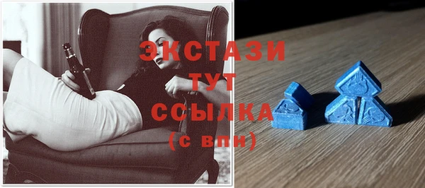 марки lsd Бородино
