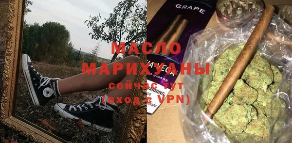 героин Бронницы