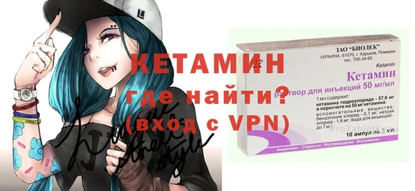 молекула духа Верхнеуральск
