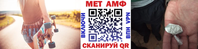 OMG зеркало  Оха  Первитин винт 