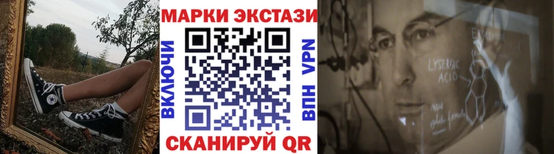 Марки 25I-NBOMe 1,8мг  даркнет формула  Оха 